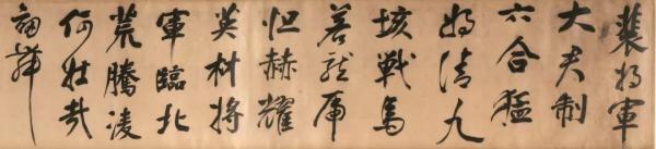 元旦观展指南：从董其昌看到黄荃崔白与“汉世雄风”
