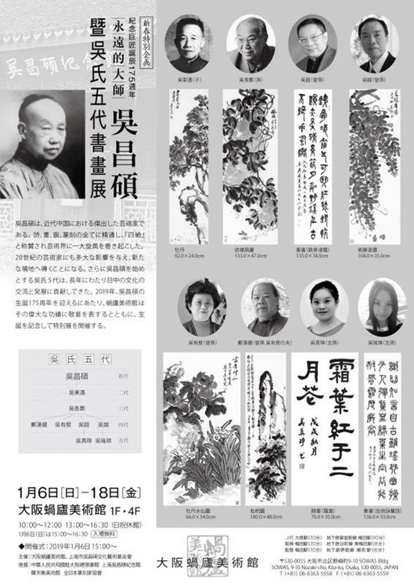 元旦观展指南：从董其昌看到黄荃崔白与“汉世雄风”