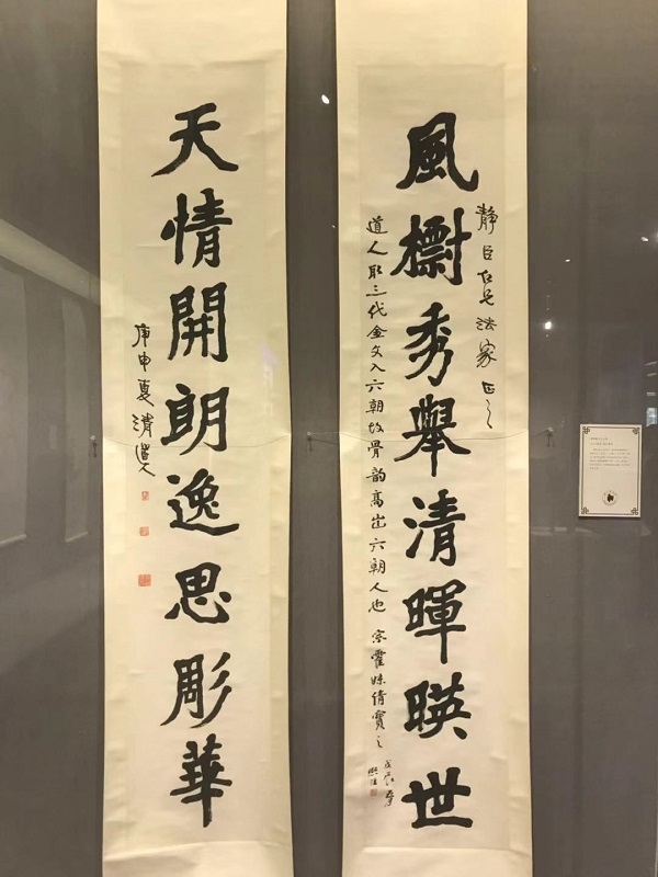 到金山，看上海早期考古与张大千20多岁时的青涩画作