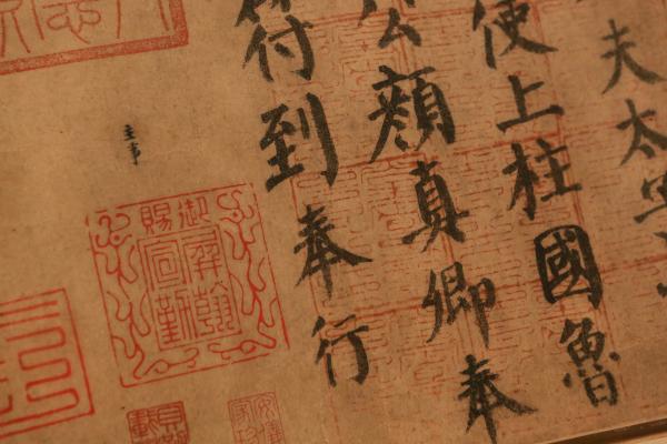 董其昌大展之外的“焦虑”，帕蒂轻松玩味的当代态度