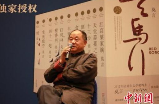 莫言2019开年写12个故事 偶遇山寨“莫言书法”