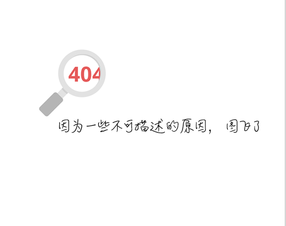 日本大正时代，内藤湖南与崛起的关西收藏家