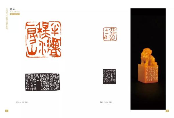 当下的大学生篆刻，到底缺失了什么
