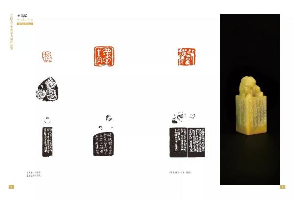 当下的大学生篆刻，到底缺失了什么