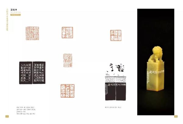 当下的大学生篆刻，到底缺失了什么