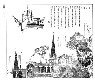研究老百姓被忽视的日常生活，画报是个好入口