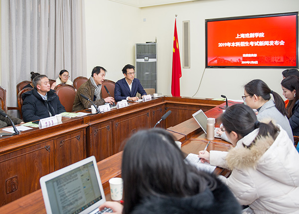 3千人报考上戏戏文系，新增戏剧学专业语文录取线110分
