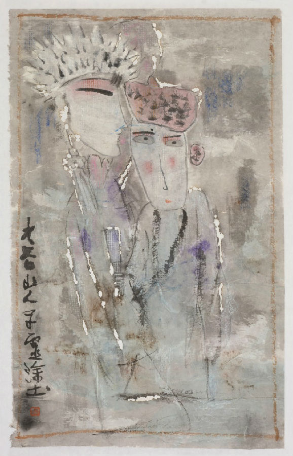 韩羽先生对王子虚画戏作品的点评