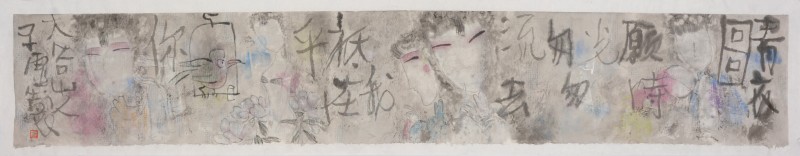 韩羽先生对王子虚画戏作品的点评
