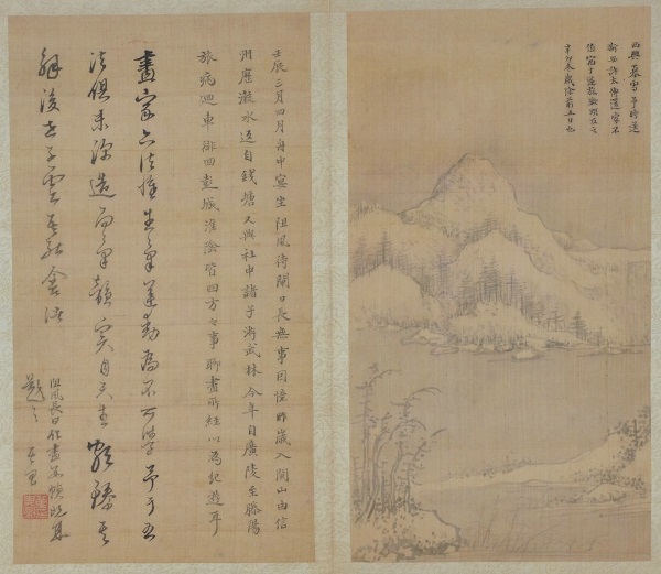 董其昌《纪游画册》不止于徽本、台北本，或有更多