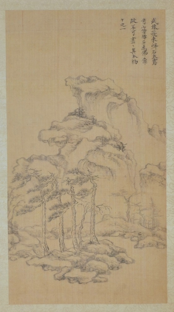 董其昌《纪游画册》不止于徽本、台北本，或有更多