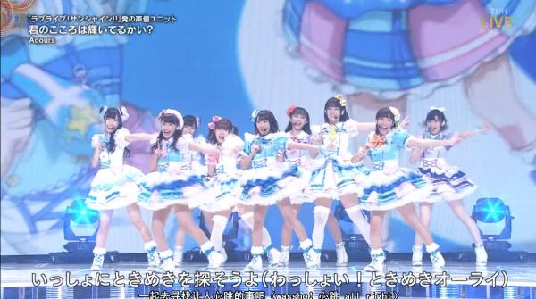“香”“水”来袭：当声优走出二次元
