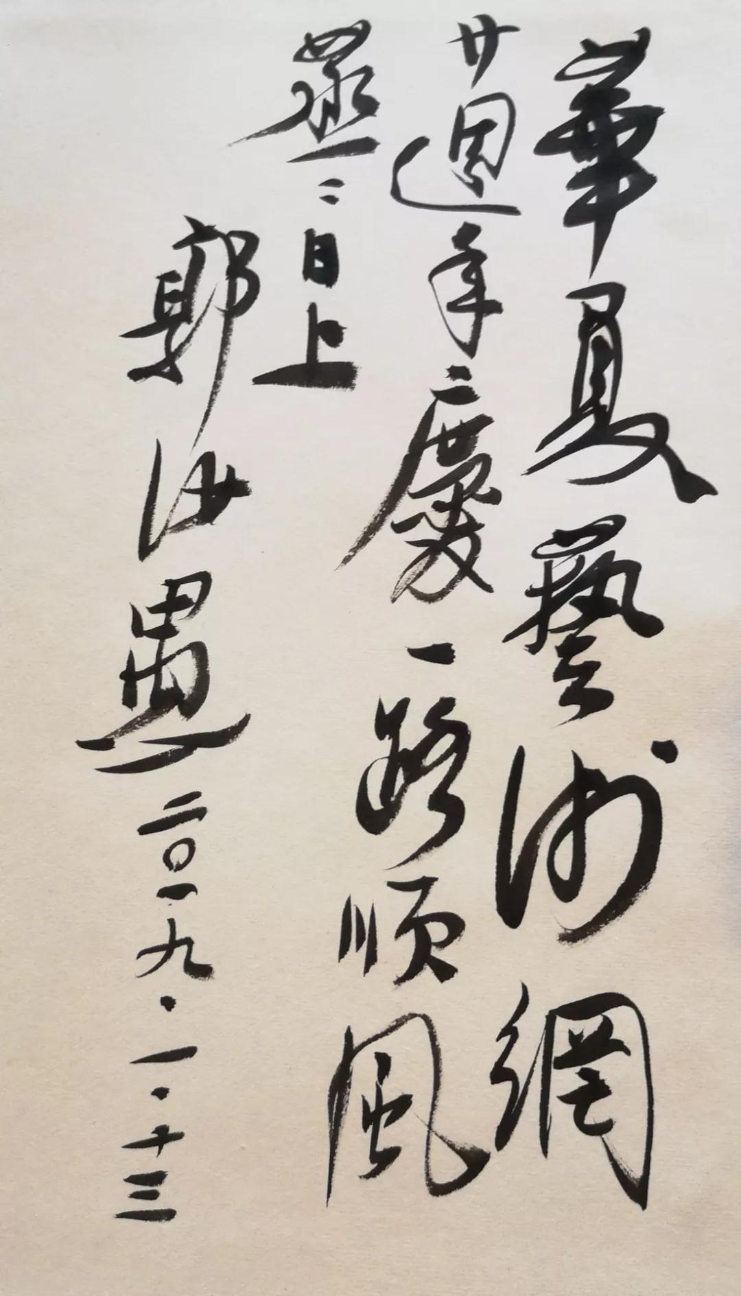 【活动回顾】华夏艺术网二十年砥砺前行·感恩有您！