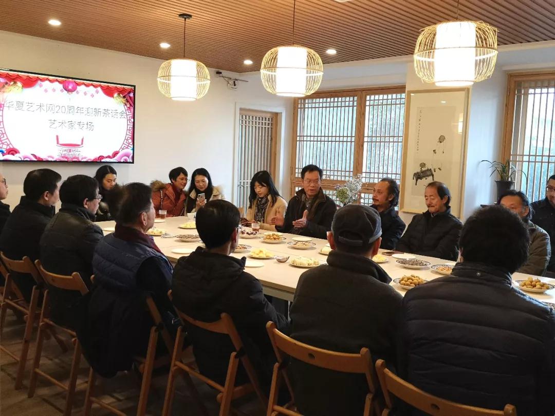 【活动回顾】华夏艺术网二十年砥砺前行·感恩有您！