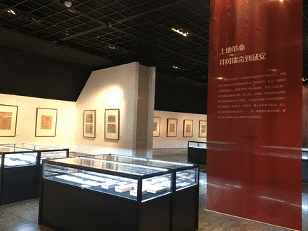 红色历程-革命时期和新中国成立初期文物文献收藏展开幕