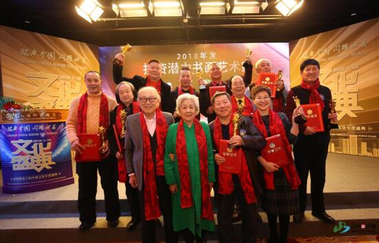 王传友作品登上世界邮票并在“2018世界邮票上的中国文化盛典”上广受赞誉