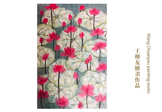 王传友作品登上世界邮票并在“2018世界邮票上的中国文化盛典”上广受赞誉