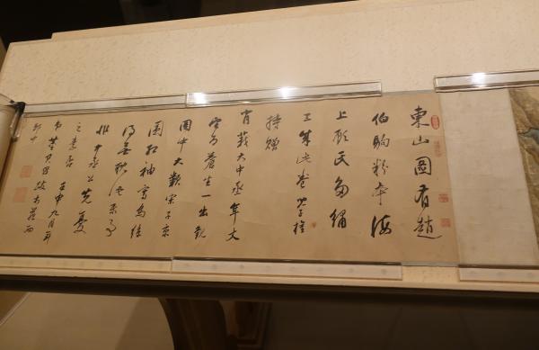 董其昌大展最后一次换展：董源“待渡图”与顾绣东山图
