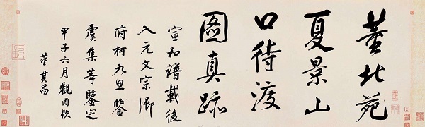 董其昌大展最后一次换展：董源“待渡图”与顾绣东山图