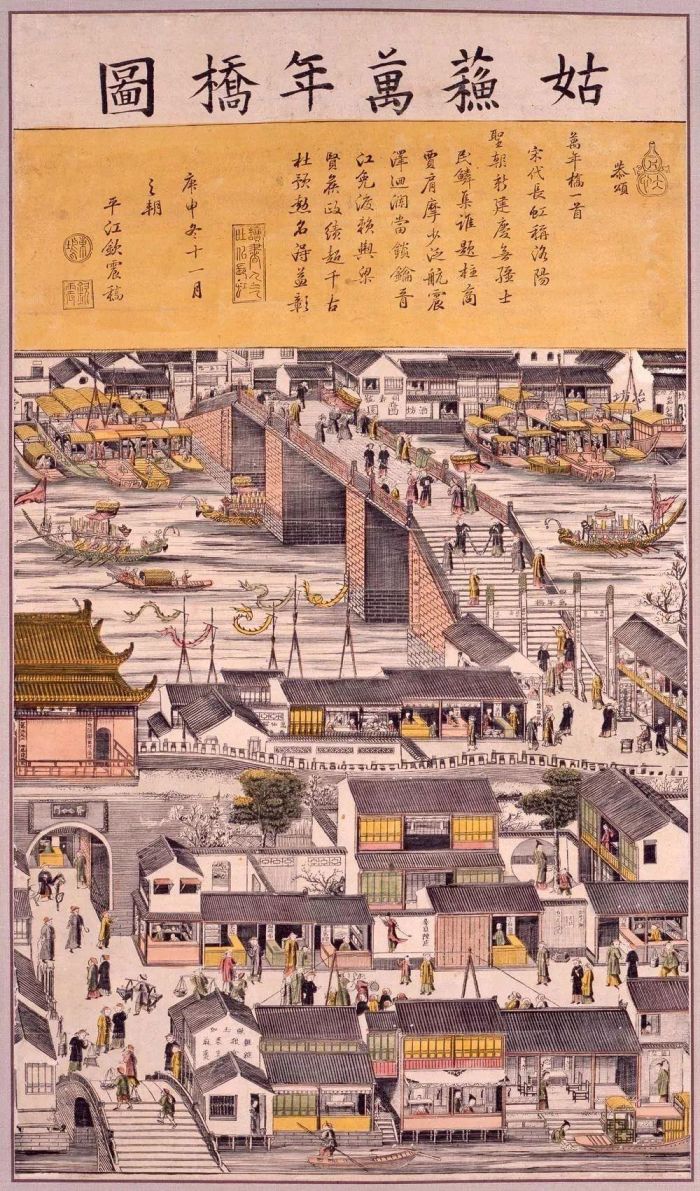 姑苏万年桥图  墨版套色 92.3×53.5cm ,【展览预告】“黄金时代：‘姑苏版’年画对浮世绘的影响”即将在刘海粟美术馆开幕,姑苏,浮世绘,年画,刘海粟美术馆,黄金时代,日本,版画,苏州,汤黎健,长崎