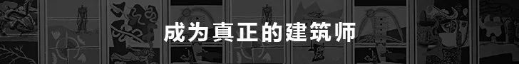 建筑档案对话王辉丨一个爱写文章建筑师的2018