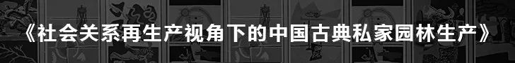 建筑档案对话王辉丨一个爱写文章建筑师的2018
