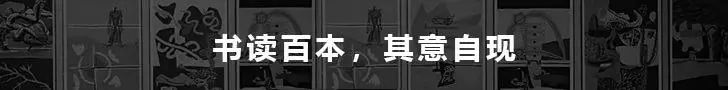 建筑档案对话王辉丨一个爱写文章建筑师的2018