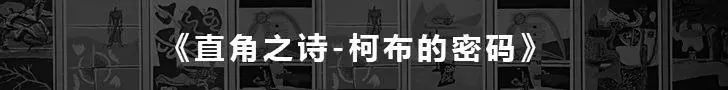 建筑档案对话王辉丨一个爱写文章建筑师的2018