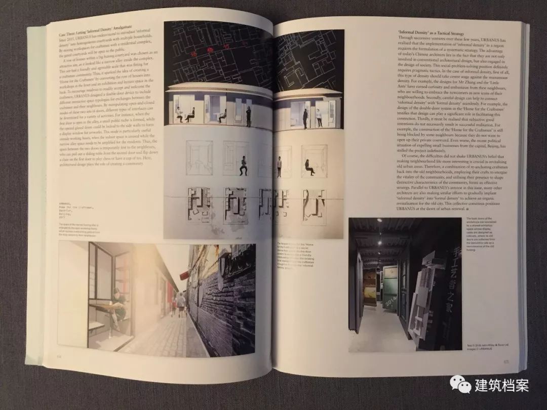 建筑档案对话王辉丨一个爱写文章建筑师的2018
