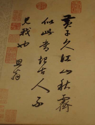 石守谦：中国艺术中的复古并非保守，而是重要主轴