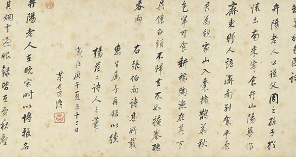 石守谦：中国艺术中的复古并非保守，而是重要主轴
