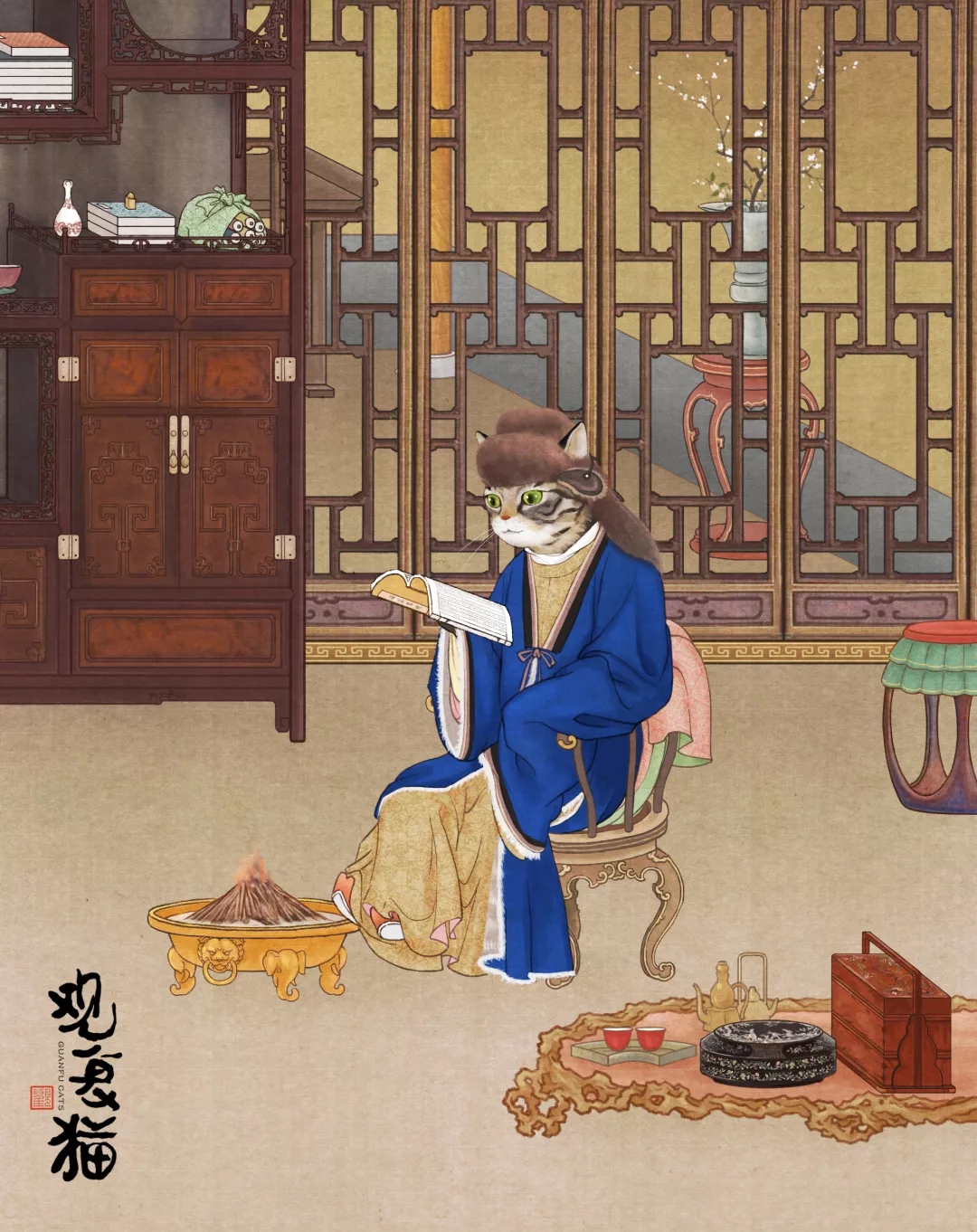观复猫钻进古画说文化之《胤禛行乐图册·围炉观书》