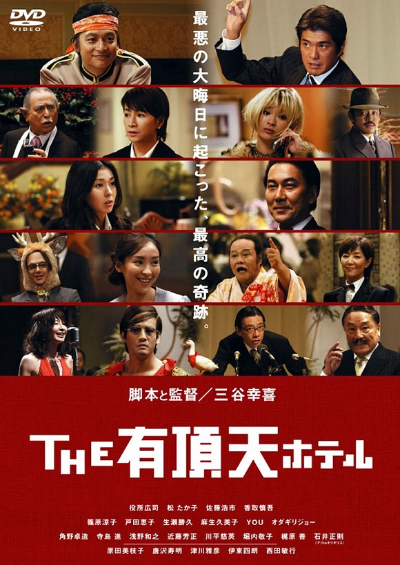 春节盘点：电影中的“过年”