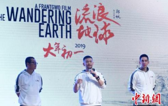 你想知道的《流浪地球》的问题，都在这里了