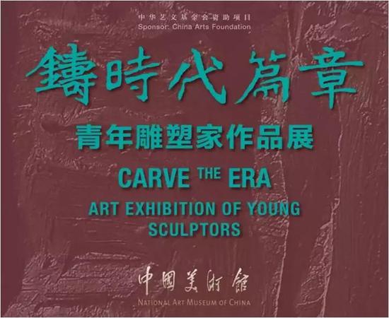 年度盘点!2018城市雕塑行业精彩活动回顾