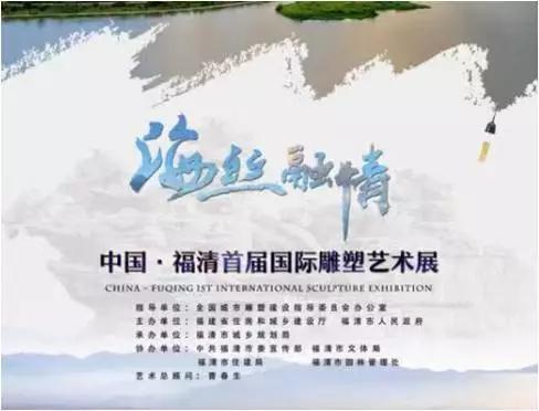 年度盘点!2018城市雕塑行业精彩活动回顾