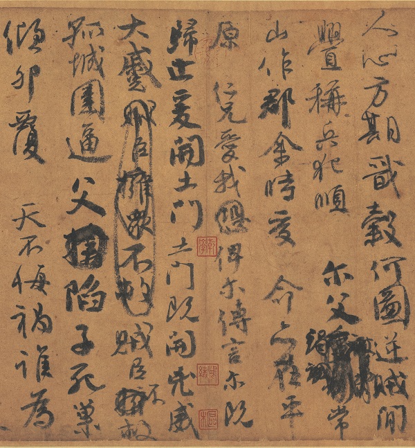 东京颜真卿大展在《友谊地久天长》中落幕