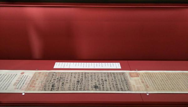 东京颜真卿大展在《友谊地久天长》中落幕