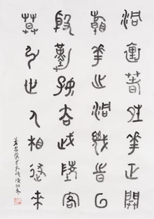 2019劉家男書畫展即將亮相北京琉璃廠