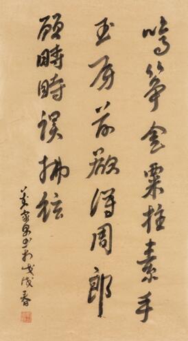 2019劉家男書畫展即將亮相北京琉璃廠