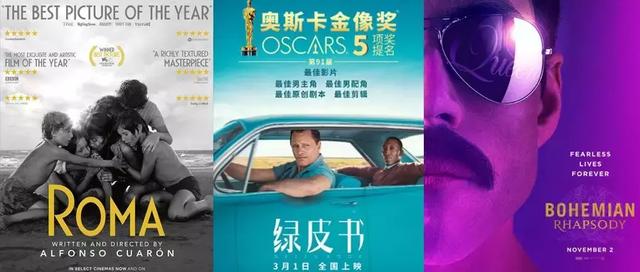 “不务正业”的奥斯卡，只剩噱头来保持流量？
