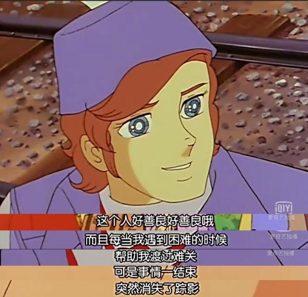 《花仙子》40年：变身美少女带来的百科全书