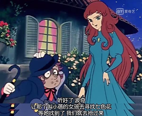 《花仙子》40年：变身美少女带来的百科全书