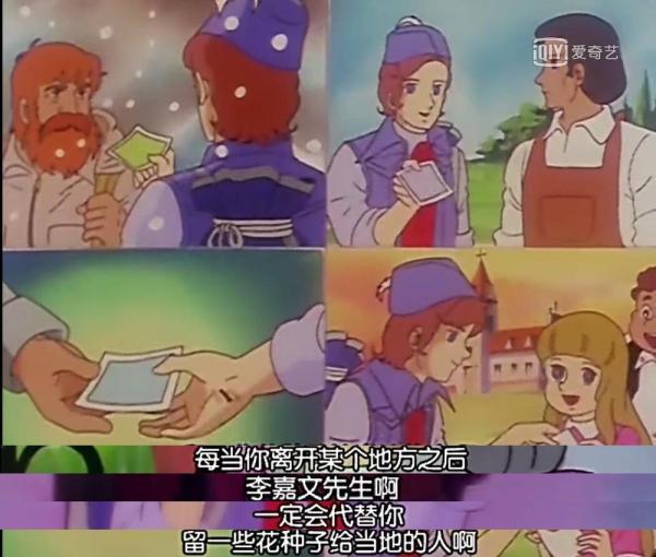 《花仙子》40年：变身美少女带来的百科全书