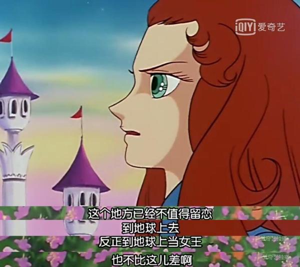 《花仙子》40年：变身美少女带来的百科全书
