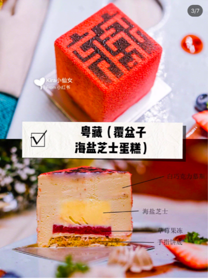 故宫火锅负责人回应：安全有保障，盈亏与故宫无关