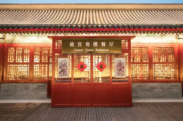 故宫火锅负责人回应：安全有保障，盈亏与故宫无关