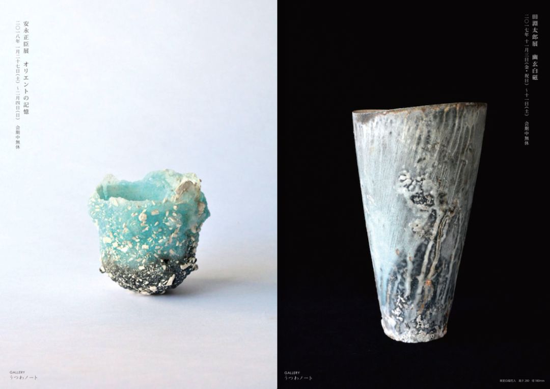 独家探访日本最美器物店，一年24场展览场场轰动