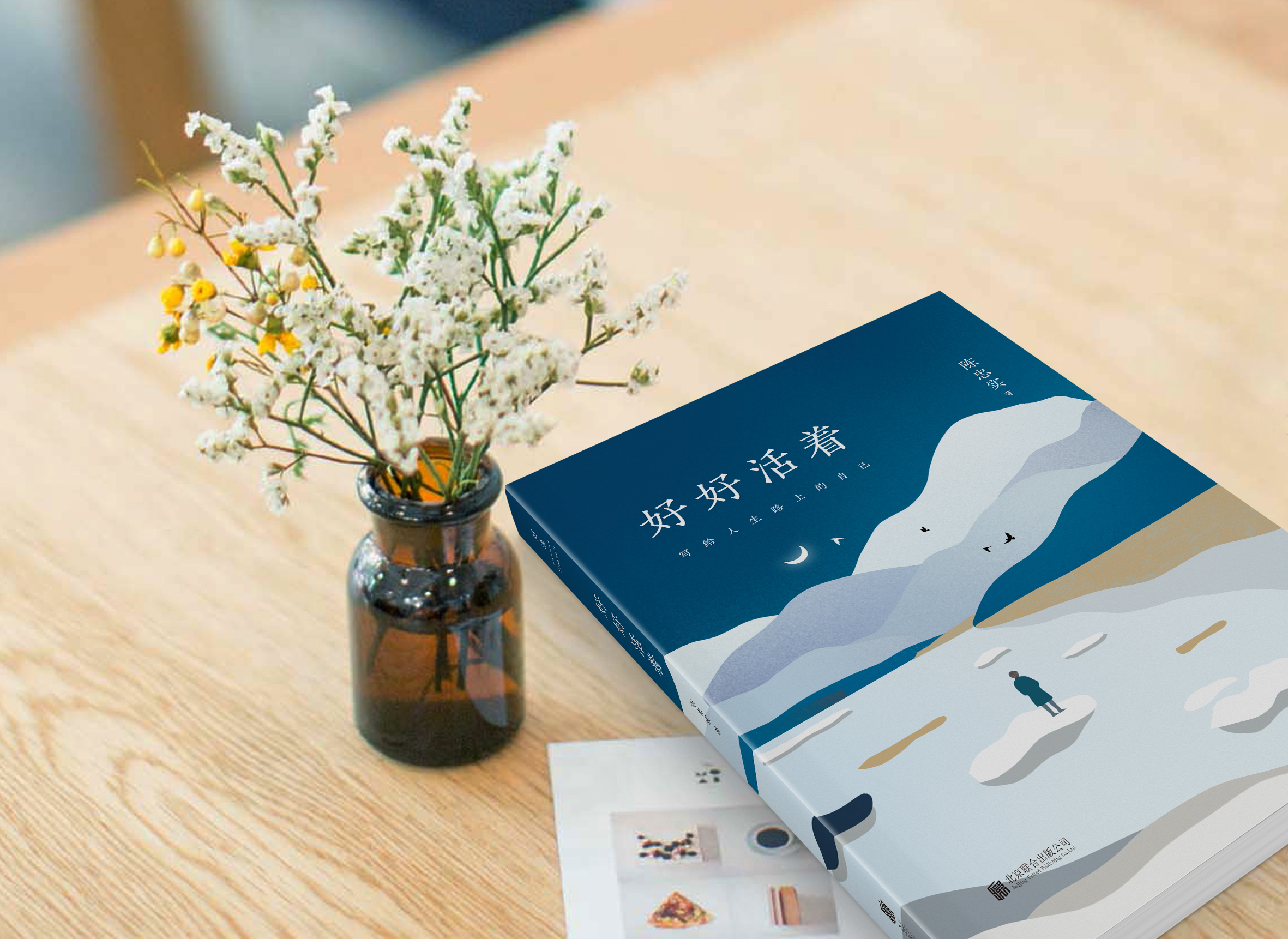 陈忠实的散文，有来自生命缝隙中的叹息