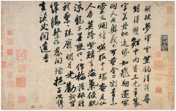 颜真卿大展上的《五马图》与“苏黄米蔡”